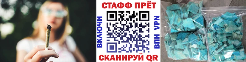 Где купить наркоту Удомля Cocaine  АМФ  Бошки Шишки  Мефедрон 