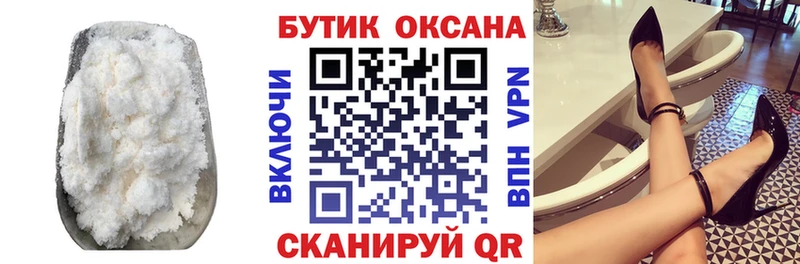 БУТИРАТ 99% Удомля