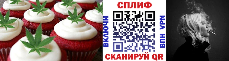 где купить наркоту  Удомля  Canna-Cookies конопля 