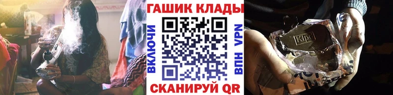 Гашиш убойный Удомля