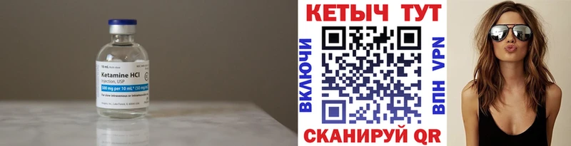 KRAKEN зеркало  Удомля  КЕТАМИН ketamine  цена  