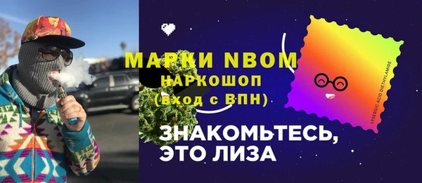 скорость Алексин