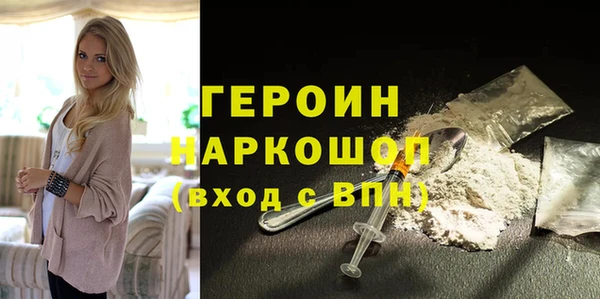 экстази Краснослободск