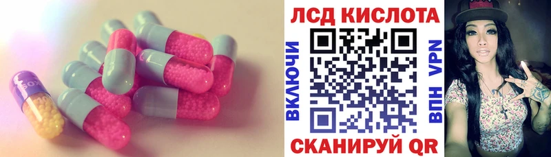 закладка  Удомля  LSD-25 экстази ecstasy 