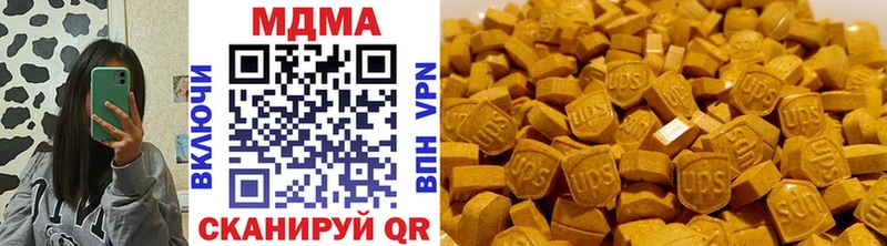 МДМА молли  Удомля 