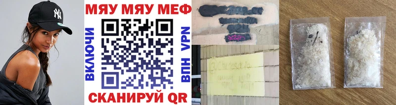 МЕФ кристаллы  МЕГА онион  Удомля 