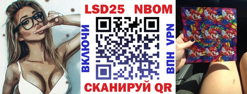 Марки NBOMe 1,8мг  купить наркотик  Удомля 