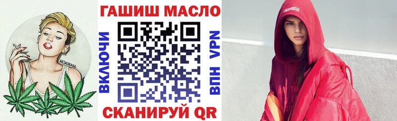 МЕГА Удомля ТГК вейп с тгк